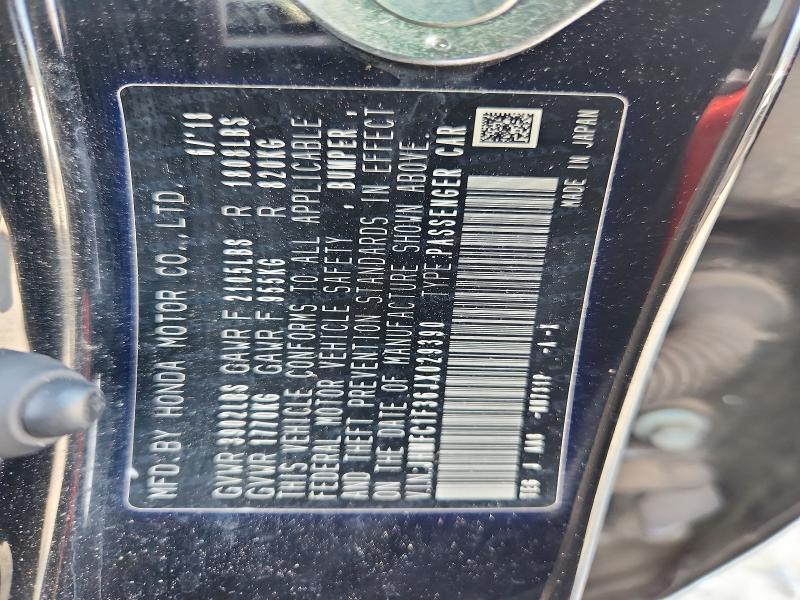 2018 Honda Civic მანქანა იყიდება აუქციონზე, vin: JHMFC1F36JX029390, აუქციონის ნომერი: 58524966