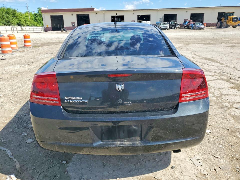 Продажа на аукционе авто 2008 Dodge Charger, vin: 2B3LA43G58H198853, номер лота: 56954966