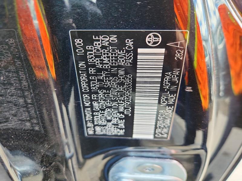 2009 Toyota Yaris მანქანა იყიდება აუქციონზე, vin: JTDJT903295233856, აუქციონის ნომერი: 57495646