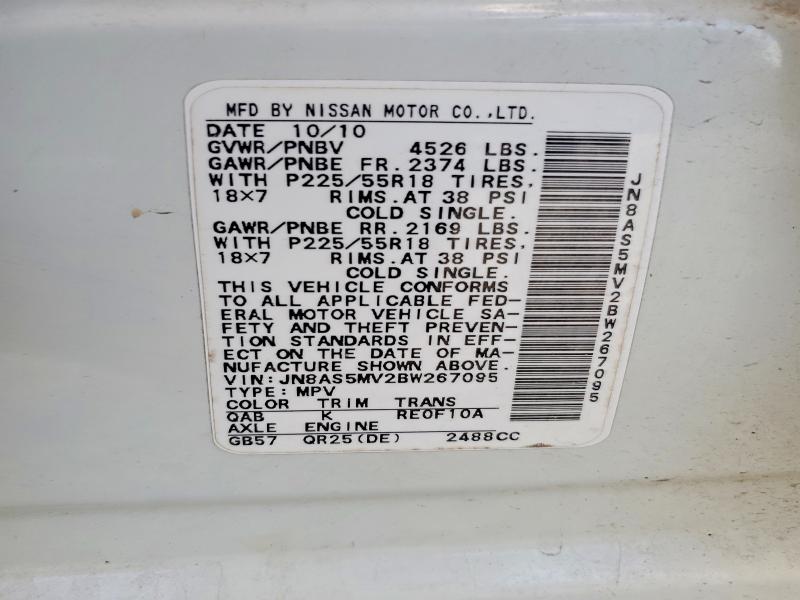Продаж на аукціоні авто 2011 Nissan Rogue, vin: JN8AS5MV2BW267095, номер лоту: 57524476