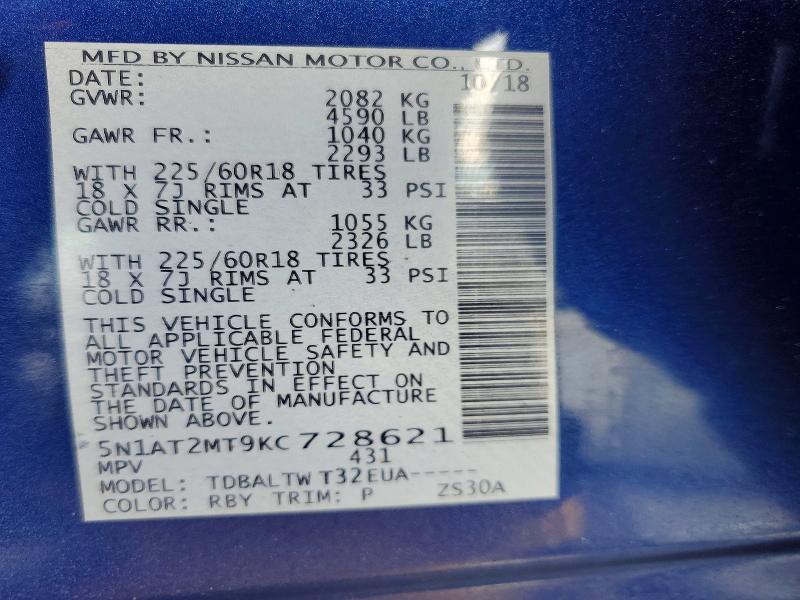 Продаж на аукціоні авто 2019 Nissan Rogue, vin: 5N1AT2MT9KC728621, номер лоту: 57682736