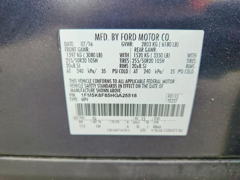 2017 Ford Explorer მანქანა იყიდება აუქციონზე, vin: 1FM5K8F85HGA25518, აუქციონის ნომერი: 58883196