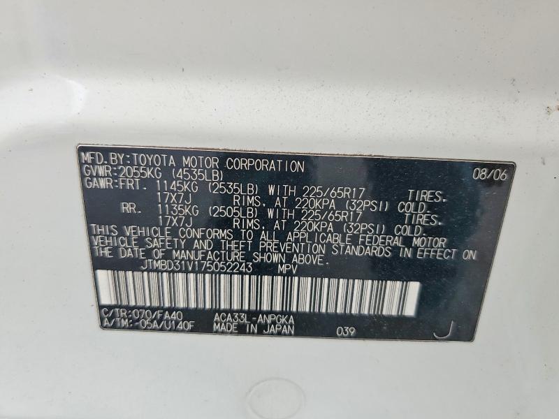 55914696 :رقم المزاد ، JTMBD31V175052243 vin ، 2007 Toyota Rav4 مزاد بيع