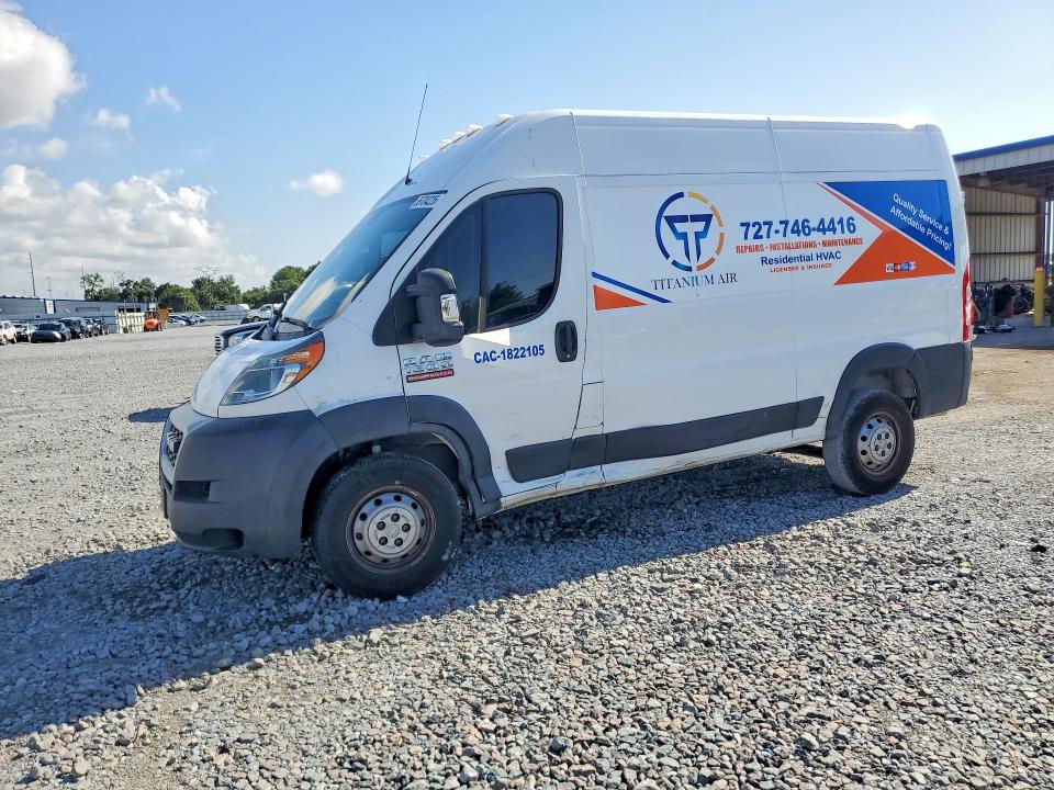 2020 Ram Promaster 1500 მანქანა იყიდება აუქციონზე, vin: 3C6TRVBG8LE114017, აუქციონის ნომერი: 58704226