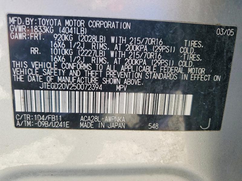 2005 Toyota Rav4 მანქანა იყიდება აუქციონზე, vin: JTEGD20V250072394, აუქციონის ნომერი: 57944746