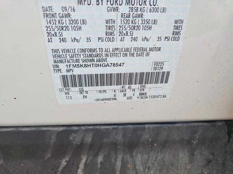 2017 Ford Explorer მანქანა იყიდება აუქციონზე, vin: 1FM5K8HT0HGA78547, აუქციონის ნომერი: 57681626
