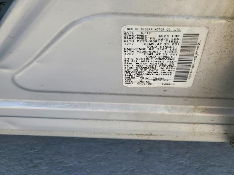 55914606 :رقم المزاد ، JN8AS5MV1CW716865 vin ، 2012 Nissan Rogue مزاد بيع
