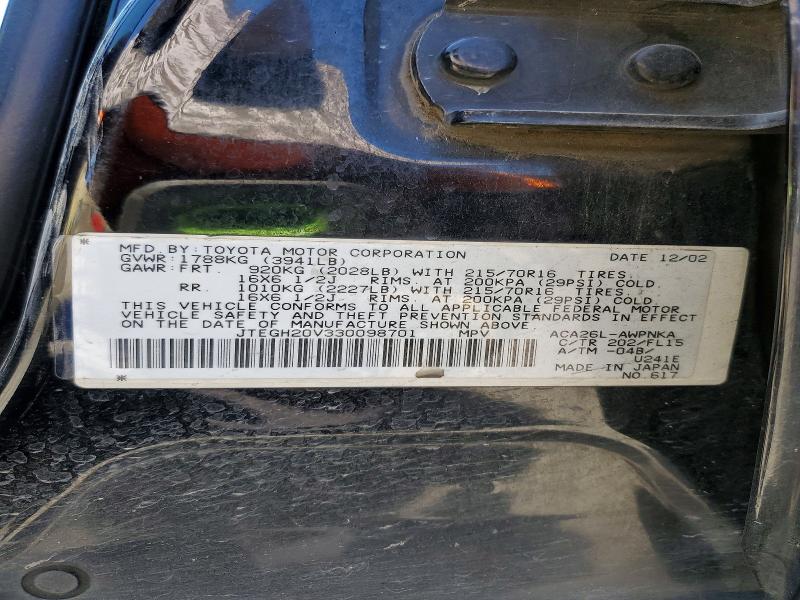 Продаж на аукціоні авто 2003 Toyota Rav4, vin: JTEGH20V330098701, номер лоту: 55725956
