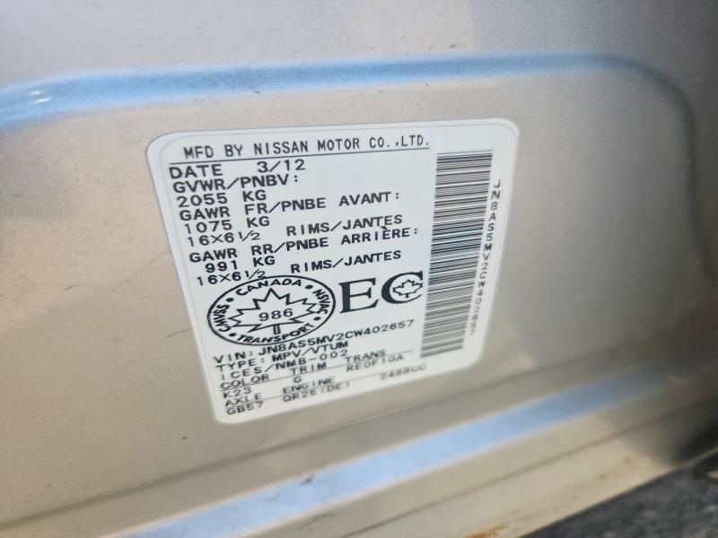 Продажа на аукционе авто 2012 Nissan Rogue, vin: JN8AS5MV2CW402657, номер лота: 58183086