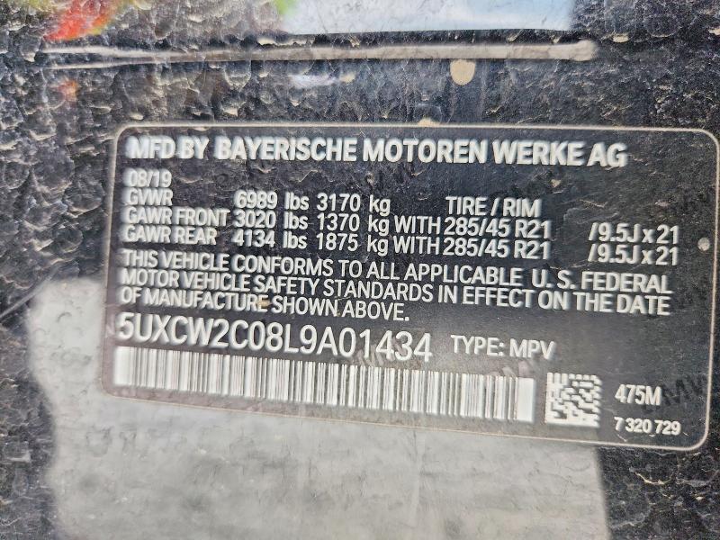 2020 Bmw X7 მანქანა იყიდება აუქციონზე, vin: 5UXCW2C08L9A01434, აუქციონის ნომერი: 58847366