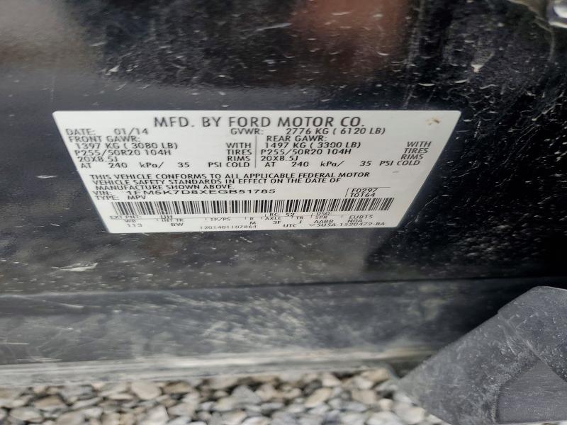 Продажа на аукционе авто 2014 Ford Explorer, vin: 1FM5K7D8XEGB51785, номер лота: 57900846