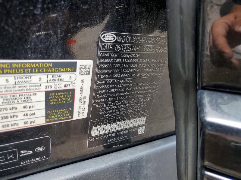 2020 Land Rover Range Rover მანქანა იყიდება აუქციონზე, vin: SALGS2SE9LA569790, აუქციონის ნომერი: 57068956
