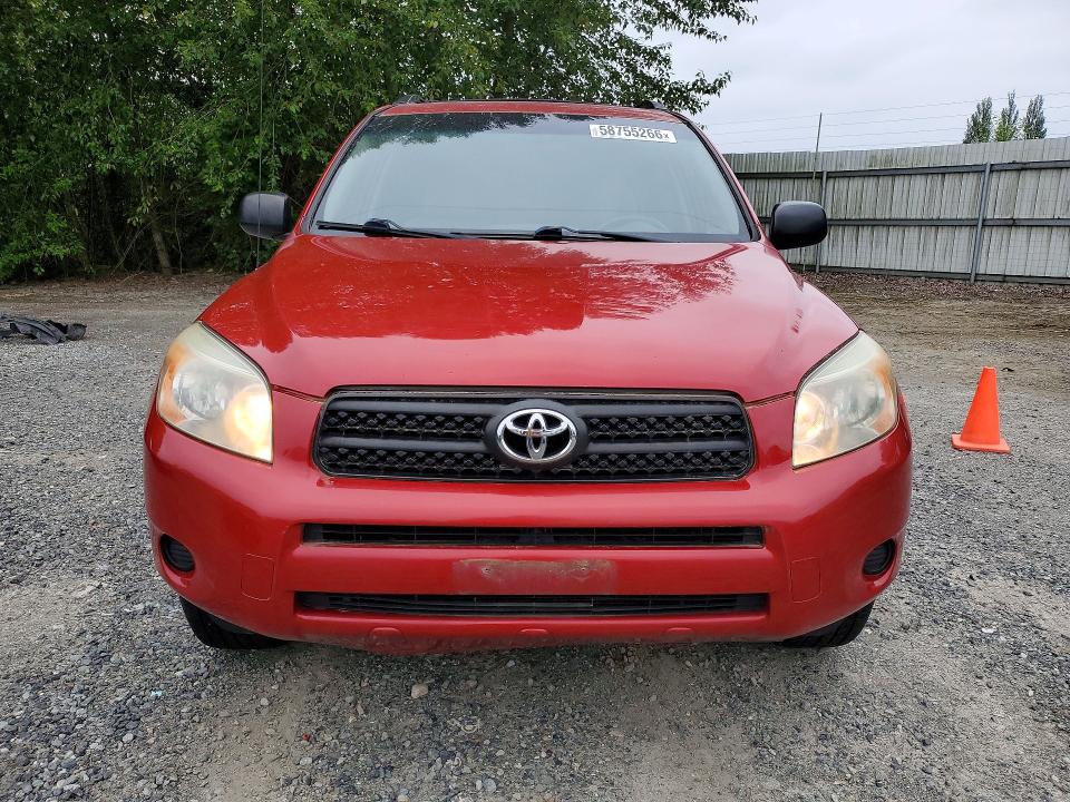 Aukcja sprzedaży 2007 Toyota Rav4, vin: JTMBD33VX75098148, numer aukcji: 58755266