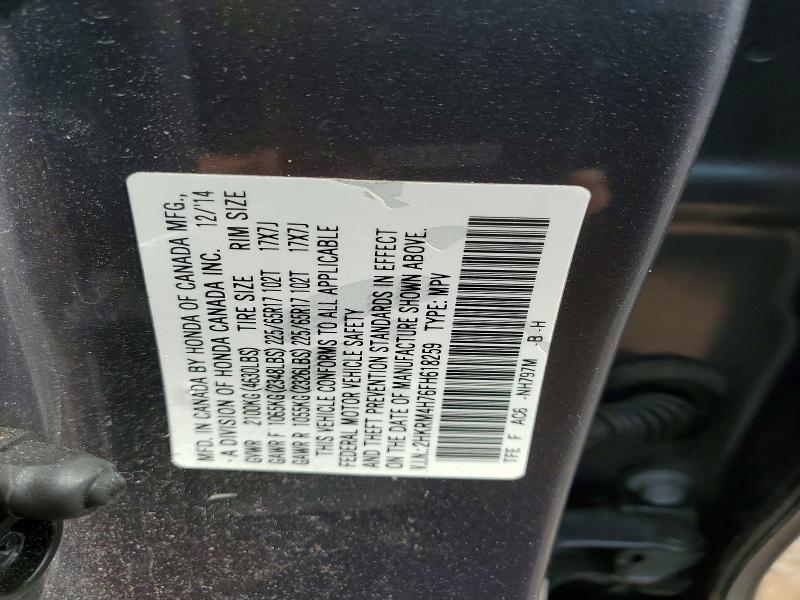 2015 Honda Cr-v მანქანა იყიდება აუქციონზე, vin: 2HKRM4H76FH618259, აუქციონის ნომერი: 57150106