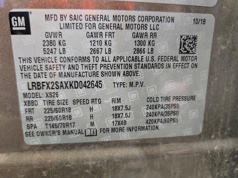 Продажа на аукционе авто 2019 Buick Envision, vin: LRBFX2SAXKD042645, номер лота: 58689346
