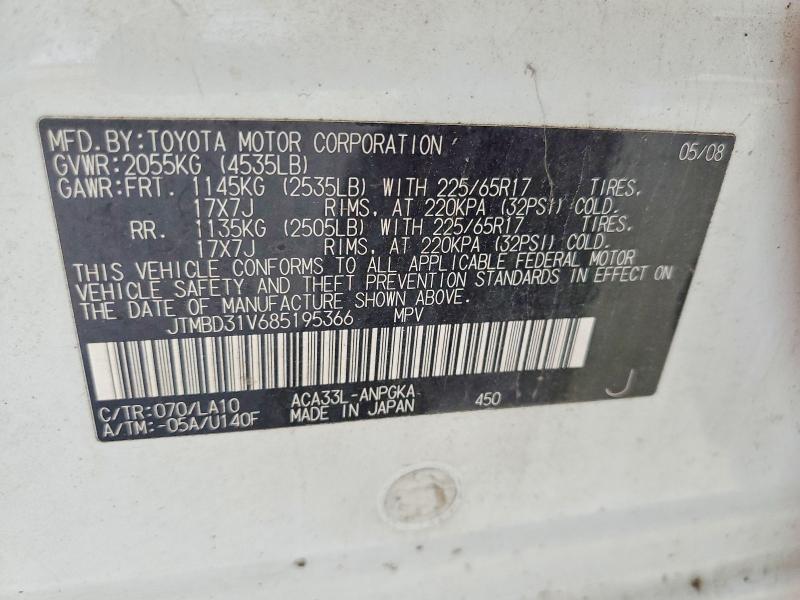Продажа на аукционе авто 2008 Toyota Rav4, vin: JTMBD31V685195366, номер лота: 56849526