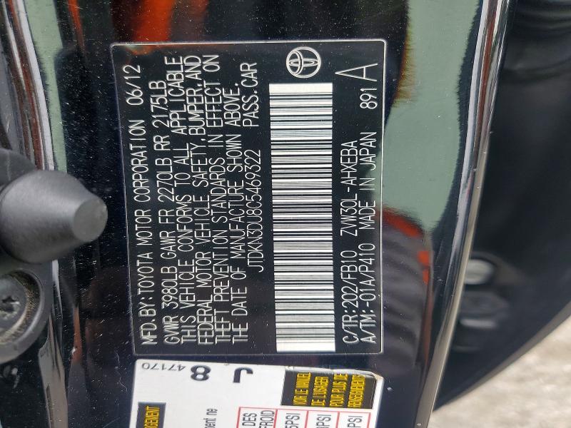 2012 Toyota Prius მანქანა იყიდება აუქციონზე, vin: JTDKN3DU8C5469322, აუქციონის ნომერი: 53775926