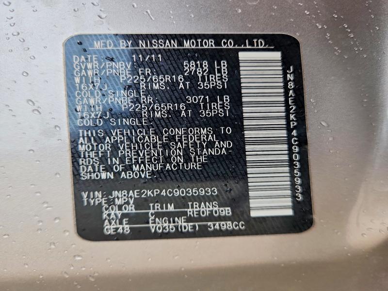 2012 Nissan Quest მანქანა იყიდება აუქციონზე, vin: JN8AE2KP4C9035933, აუქციონის ნომერი: 58815636