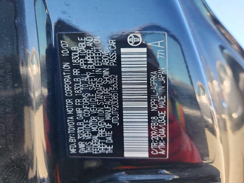 2008 Toyota Yaris მანქანა იყიდება აუქციონზე, vin: JTDJT923085156352, აუქციონის ნომერი: 58291156