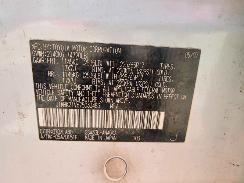 2007 Toyota Rav4 მანქანა იყიდება აუქციონზე, vin: JTMBK31V675033483, აუქციონის ნომერი: 56704786