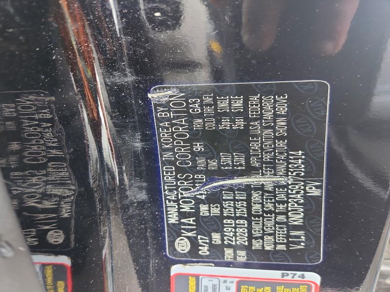 Продаж на аукціоні авто 2018 Kia Soul, vin: KNDJP3A59J7513414, номер лоту: 55166036