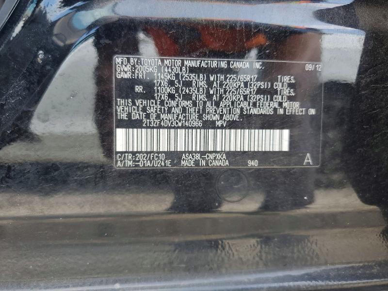 Продажа на аукционе авто 2012 Toyota Rav4, vin: 2T3ZF4DV3CW140966, номер лота: 57165686
