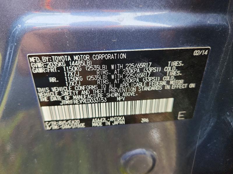55468576 :رقم المزاد ، JTMYFREV9ED033153 vin ، 2014 Toyota Rav4 مزاد بيع