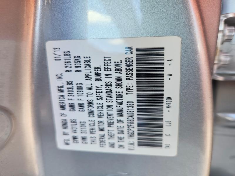 Продаж на аукціоні авто 2012 Honda Accord, vin: 1HGCP2F88CA081380, номер лоту: 56888346