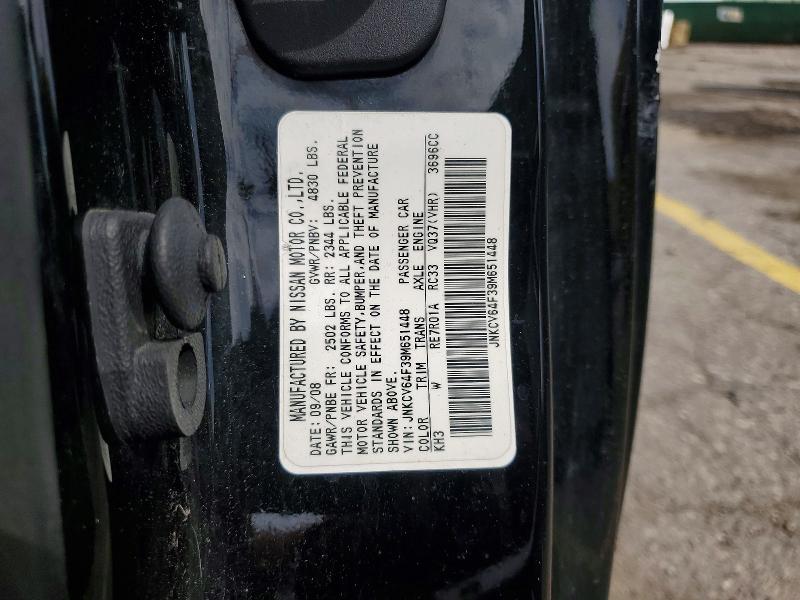 2009 Infiniti G37 Coupe მანქანა იყიდება აუქციონზე, vin: JNKCV64F39M651448, აუქციონის ნომერი: 56786766