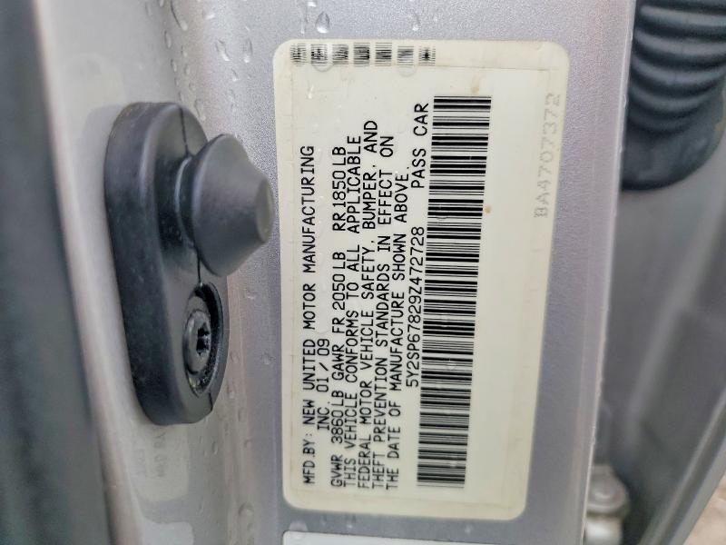 58031766 :رقم المزاد ، 5Y2SP67829Z472728 vin ، 2009 Pontiac Vibe مزاد بيع