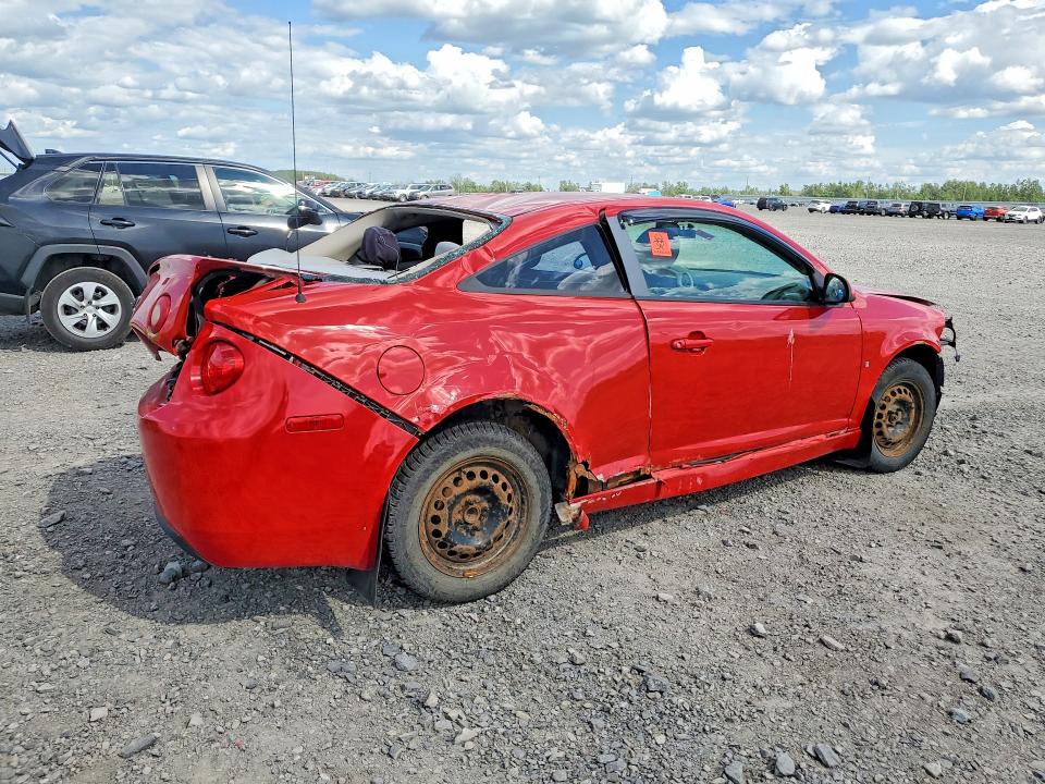Продажа на аукционе авто 2008 Chevrolet Cobalt, vin: 1G1AJ15F887233334, номер лота: 56590066