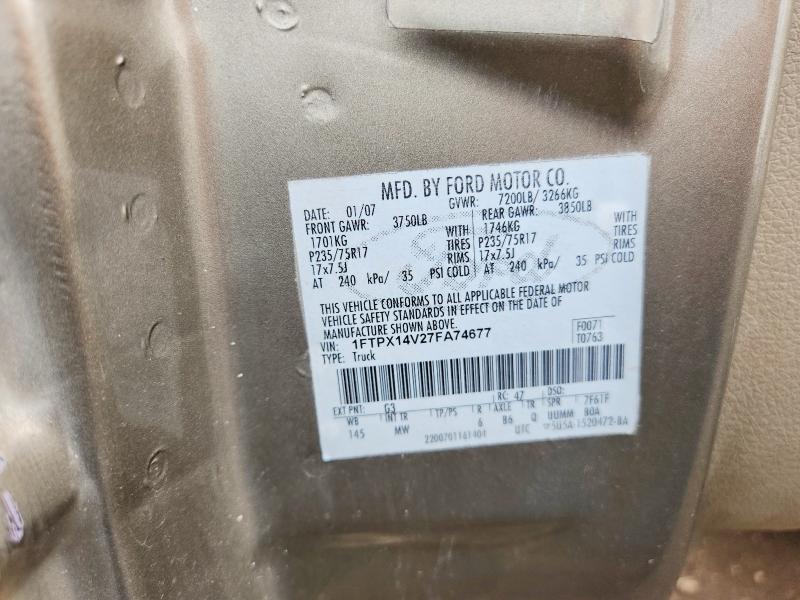 2007 Ford F150 მანქანა იყიდება აუქციონზე, vin: 1FTPX14V27FA74677, აუქციონის ნომერი: 55728946