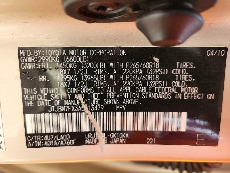 Продаж на аукціоні авто 2010 Lexus Gx, vin: JTJBM7FX3A5013479, номер лоту: 56684006