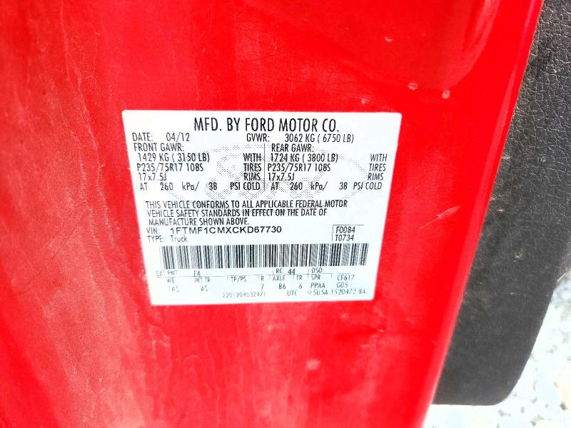 Продажа на аукционе авто 2012 Ford F150, vin: 1FTMF1CMXCKD67730, номер лота: 55152336