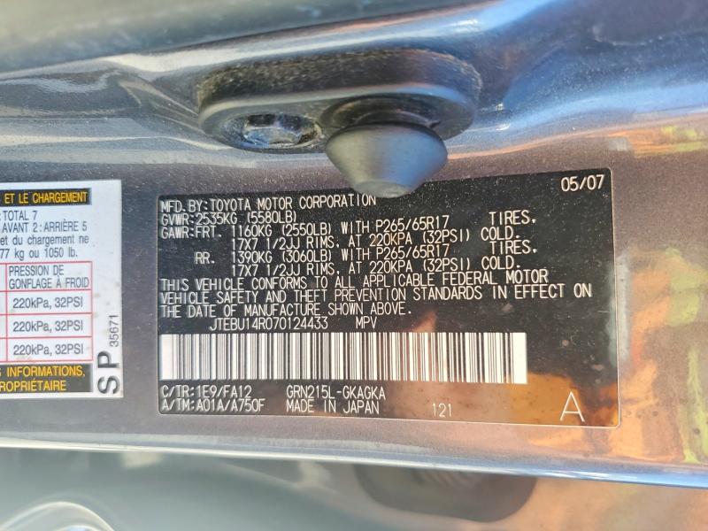 2007 Toyota 4runner მანქანა იყიდება აუქციონზე, vin: JTEBU14R070124433, აუქციონის ნომერი: 58123866