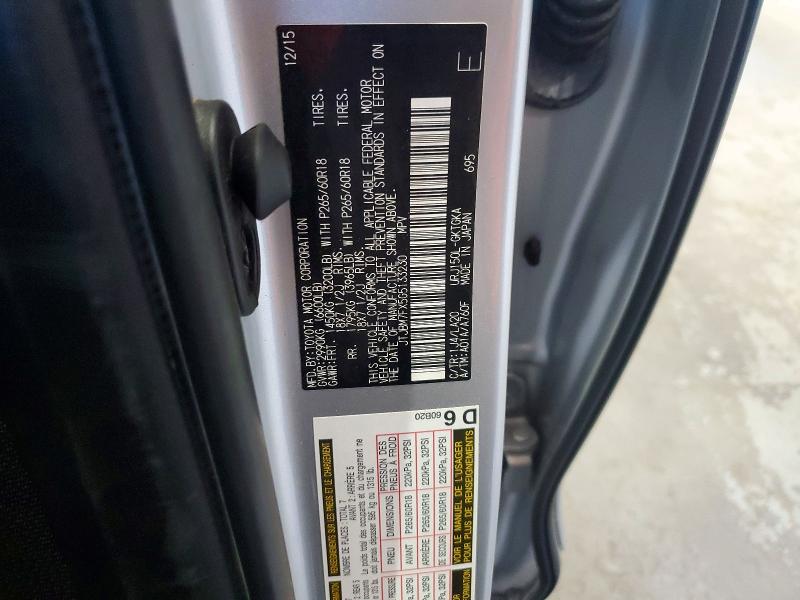 2016 Lexus Gx მანქანა იყიდება აუქციონზე, vin: JTJBM7FX5G5133230, აუქციონის ნომერი: 59218436