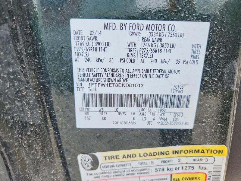 58517646 :رقم المزاد ، 1FTFW1ET8EKD81013 vin ، 2014 Ford F150 مزاد بيع
