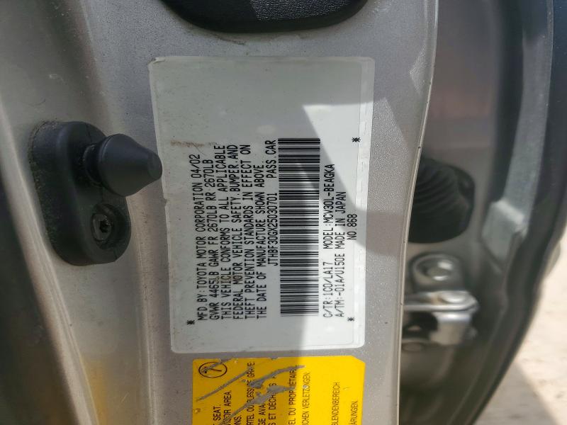 2002 Lexus Es 300 მანქანა იყიდება აუქციონზე, vin: JTHBF30GX25030701, აუქციონის ნომერი: 57740426