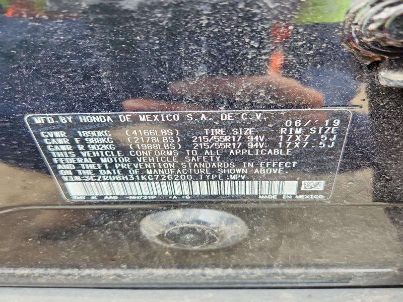 Продаж на аукціоні авто 2019 Honda Hr-v, vin: 3CZRU6H31KG726200, номер лоту: 58553926