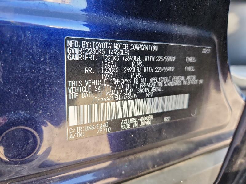 2021 Toyota Venza მანქანა იყიდება აუქციონზე, vin: JTEAAAAH8MJ078209, აუქციონის ნომერი: 57330956