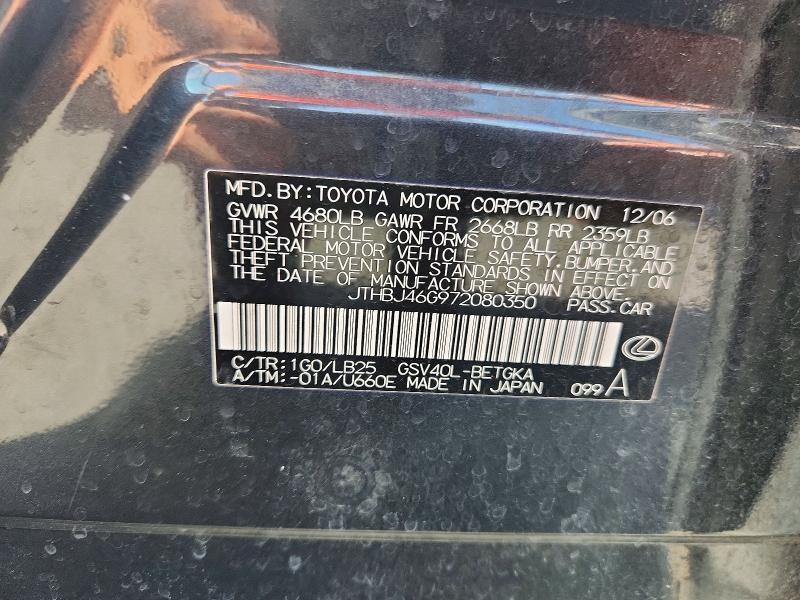 2007 Lexus Es მანქანა იყიდება აუქციონზე, vin: JTHBJ46G972080350, აუქციონის ნომერი: 57267936