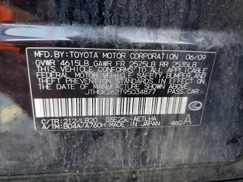 56807976 :رقم المزاد ، JTHCK262195034877 vin ، 2009 Lexus Is مزاد بيع