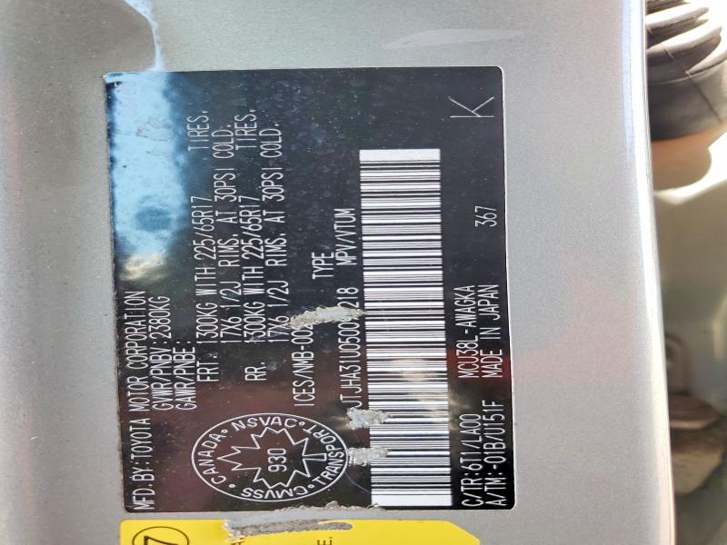 2005 Lexus Rx მანქანა იყიდება აუქციონზე, vin: JTJHA31U050096218, აუქციონის ნომერი: 58211956