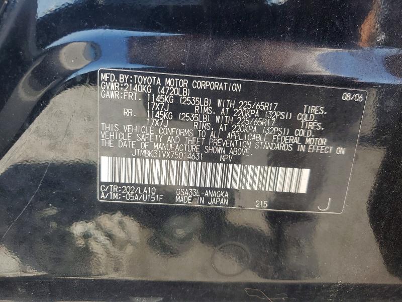Aukcja sprzedaży 2007 Toyota Rav4, vin: JTMBK31VX75014631, numer aukcji: 57625666