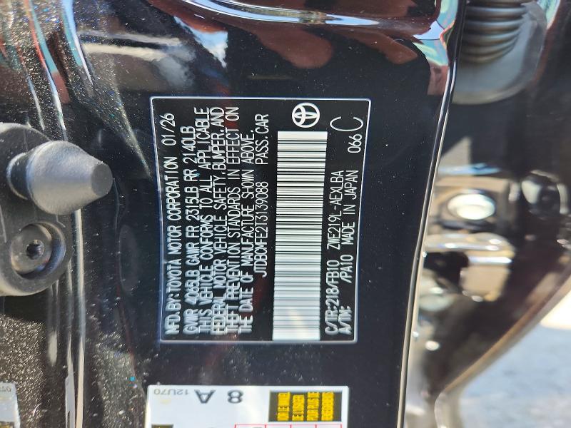 2026 Toyota Corolla Hybrid მანქანა იყიდება აუქციონზე, vin: JTDBCMFE2T3139088, აუქციონის ნომერი: 57474596