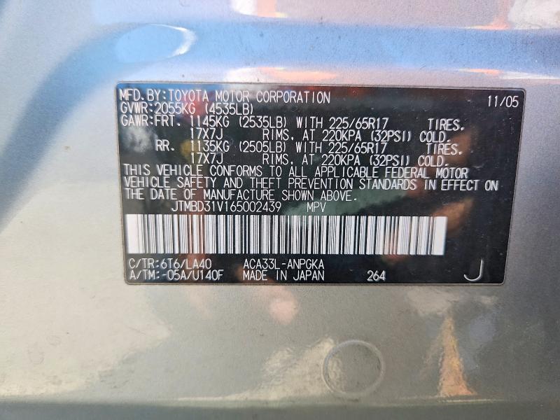 55917546 :رقم المزاد ، JTMBD31V165002439 vin ، 2006 Toyota Rav4 مزاد بيع