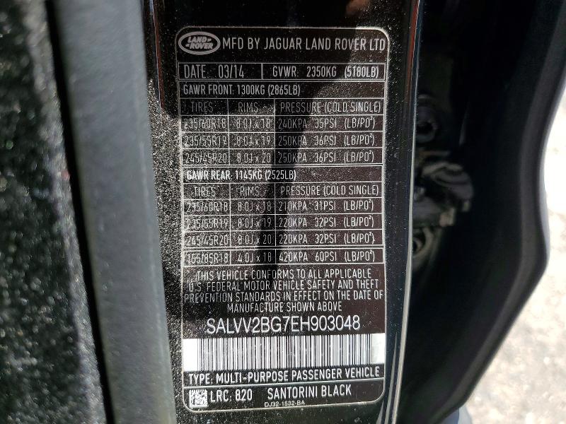 2014 Land Rover Range Rover Evoque მანქანა იყიდება აუქციონზე, vin: SALVV2BG7EH903048, აუქციონის ნომერი: 55968206
