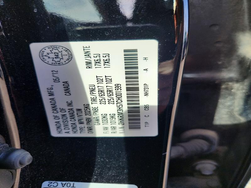 2012 Honda Cr-v მანქანა იყიდება აუქციონზე, vin: 2HKRM3H57CH001599, აუქციონის ნომერი: 55952186