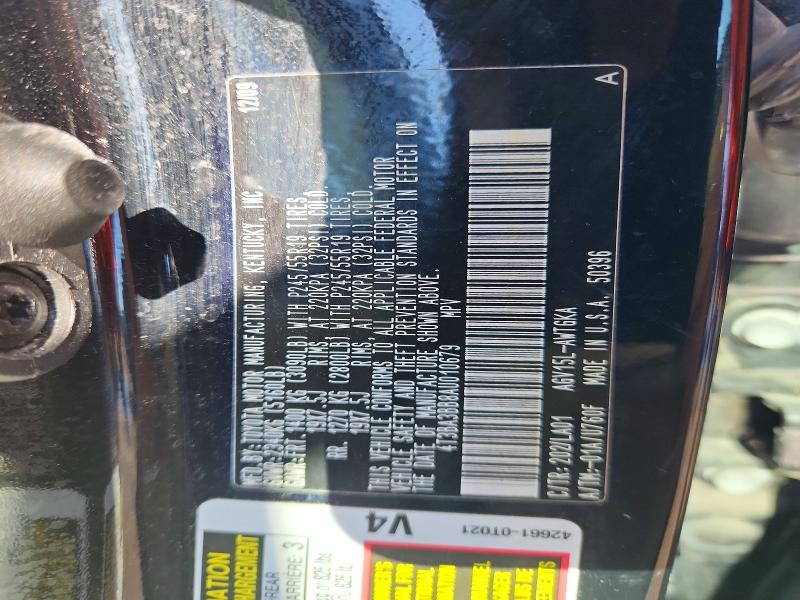 2010 Toyota Venza მანქანა იყიდება აუქციონზე, vin: 4T3BA3BB8AU010679, აუქციონის ნომერი: 58629946