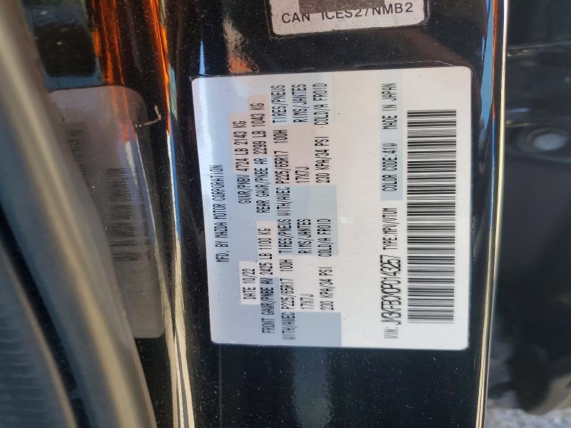 56128846 :رقم المزاد ، JM3KFBCM0P0143257 vin ، 2023 Mazda Cx-5 مزاد بيع